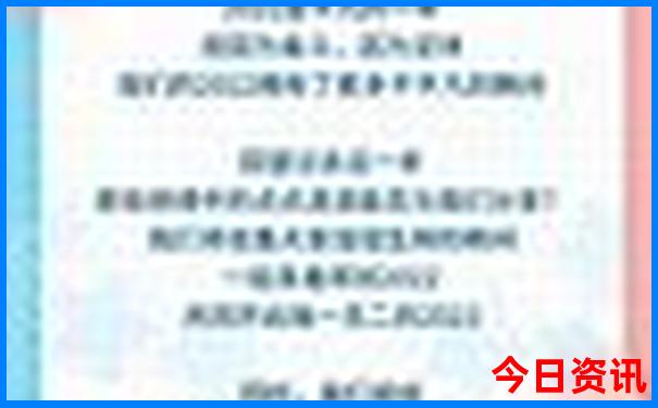 西昌泸沽湖旅游攻略