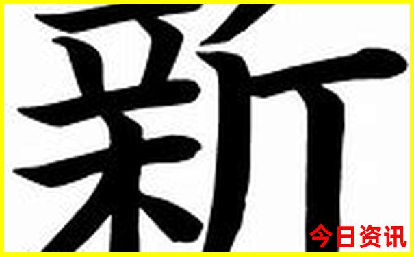 80岁老人可以去新疆旅游吗