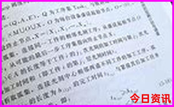 珍珠泉游玩最佳路线图
