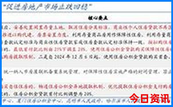 内蒙古自驾游路线图